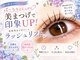 ビューティーベリッシモ(Beauty Bellissimo)の写真