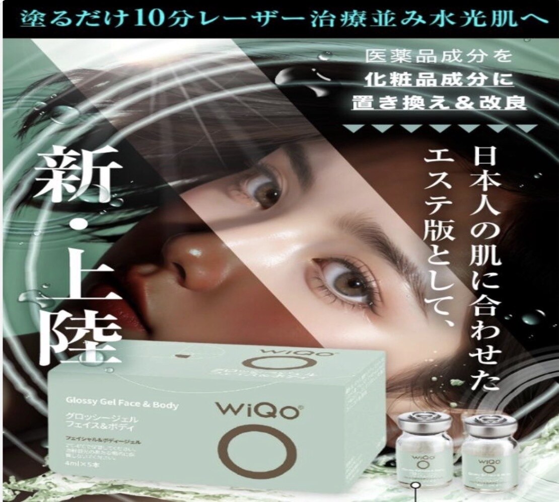 モモ(MOMO)｜ホットペッパービューティー
