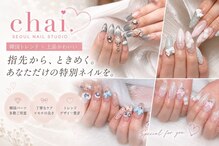 チャイ 仙台広瀬通店(chai.)
