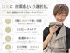 【歯科提携】ホワイトニング Tsuru　横浜 石川町店の写真