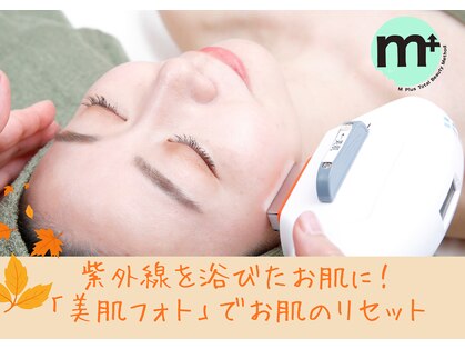 エムプラス 東戸塚(M+)の写真