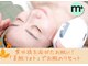 エムプラス 東戸塚(M+)の写真