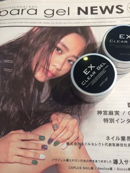 アニー(annie hair design)/爪に優しいパラジェル使用!!