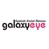 ギャラクシーアイ(galaxy eye)のお店ロゴ
