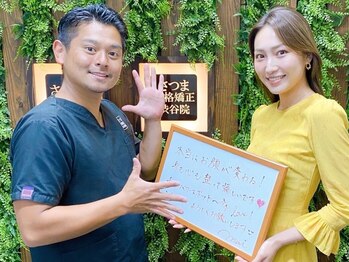 さつま骨格矯正 表参道青山院/小顔矯正の口コミを頂きました♪