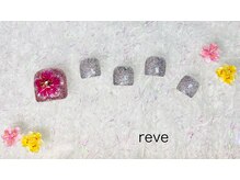 レーヴ(reve)/定額¥6600