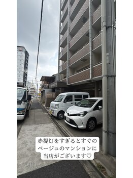 コーヴォ 名駅(covo)/道案内(4)