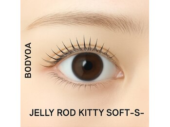 ボディキュア(BODYQA)/次世代ラッシュリフト