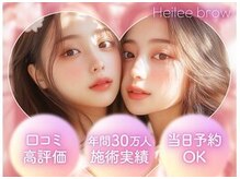 ヘイリーブロウ 横浜店の雰囲気（まつげの状態を見極め、モチの良い施術提供を心がけています）