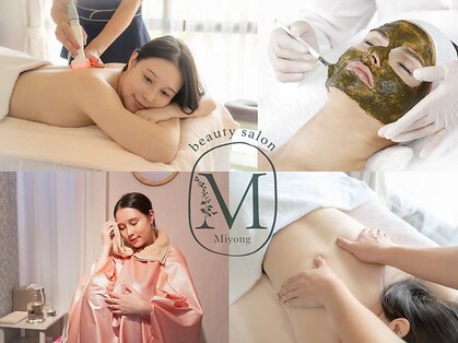 ミヨン(Miyong)の写真