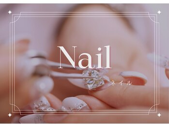 ルナ 千葉(LUNA)/ネイル