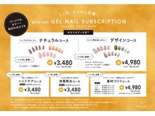 コクアアイラッシュ チハヤ(KOKUA eyelash chihaya)の雰囲気（ネイルをまつ毛と同時施術ご希望の方はお電話にてご対応♪）