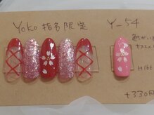 はあとねいる 福岡西新店/さくらちゃんネイルY-54