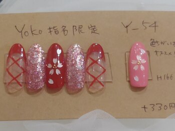 はあとねいる 福岡西新店/さくらちゃんネイルY-54