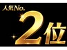 【 15時30分までの来院限定 】全身 ボキボキしない骨格矯正◯が3,980円！