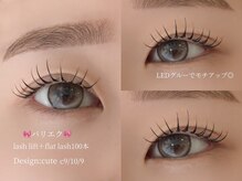 アイモア 一宮店(eye mor.)/スペシャルメニュー★