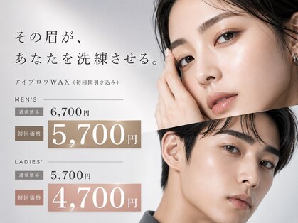 エナ(ena)の写真