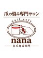 ネイルカフェ ナナ(nailcafe'nana)/nailcafe'nana