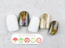 ネイルサロン きのこ/選べるデザインMコース