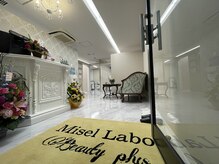 ミセルラボ 博多店(Misel Labo)の雰囲気（店内はヨーロピアン調に仕上げました。独立した3部屋を準備）
