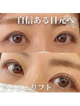 ミリル(MIRIRU)/まつげパーマ（ラッシュリフト）