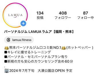 ラムア 春日原 大野城店(LAMUA)/ラムア のインスタグラム