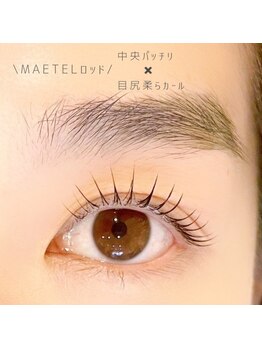 リリフリー(riri Free)/【持ち良し】まつ毛パーマ