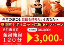ラ・コンシェル 青葉台店(La Concier)