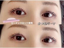 ボヌール(Bonheur)/まつ毛パーマ