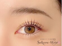 サクラブロウ 神戸三宮店(Sakura-blow)/まつげパーマ/パリジェンヌ/神戸