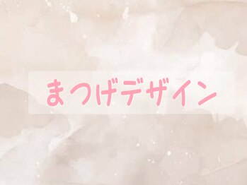 ティアリー 辻堂 茅ヶ崎(Tiary)/