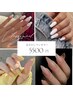 【Shion担当】アプレ長さだし/ワンカラー込み　5500円♪