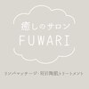 フワリ(FUWARI)のお店ロゴ