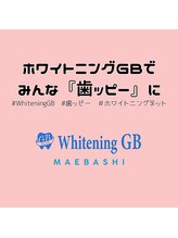 ホワイトニング ジービー(Whitening GB) 香山