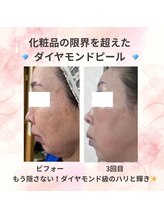 ビューティスタジオＫ/50代からの品格は上質なハリから