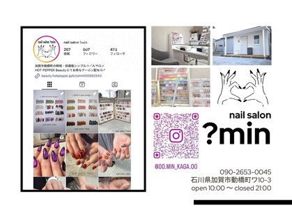 ミン(?min)の写真