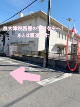 シロサロン(silo salon)/松ノ浜駅からの来店方法♪♪3