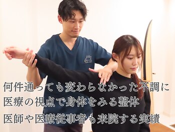 ニライカナイ/【２】検査１