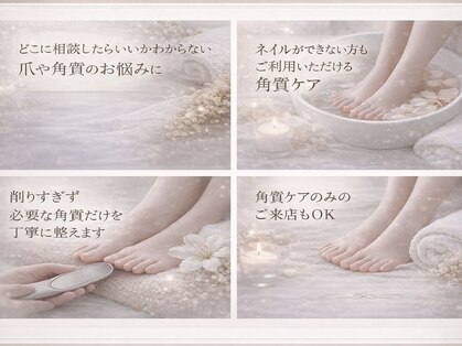 リノ プレミアム(Lino Premium)の写真