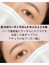 ビューティサロン モネ(Monet)/ナチュラル＊ワンホン風デザイン