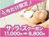 【小倉店限定バストアップ実感NO.1クーポン◎¥8800】バストアップ機械/上半身