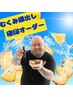 【平日19時半限定】脚スッキリコース◆60分¥10,560→¥9,560