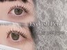 ★小顔効果+面長解消◎まつげパーマ【上下セット】 ¥13,200→¥8,990