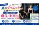 EHPの写真