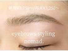ノマド 中野店(nomad)
