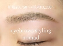 ノマド 中野店(nomad)