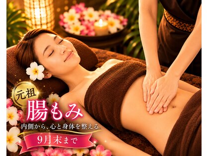 ル タン アトレ川崎店の写真