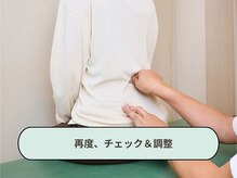 リキュア 横浜中山院/再度、チェック＆調整