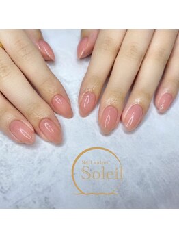 ソレイユ(Soleil)/ちゅるんワンカラー