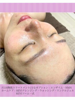 ホリホック/肌荒れ、跡、シミ、毛穴の開き